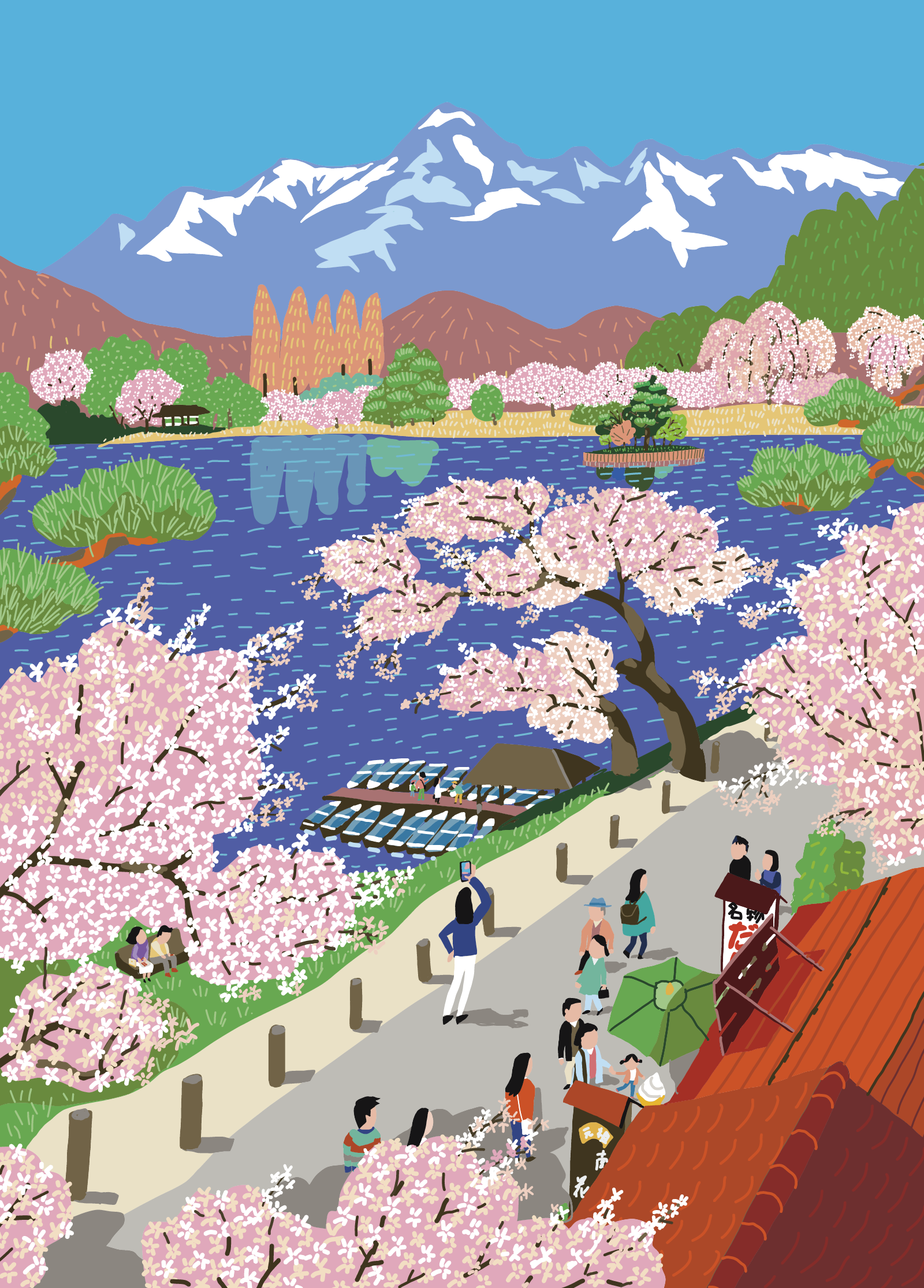 南湖公園