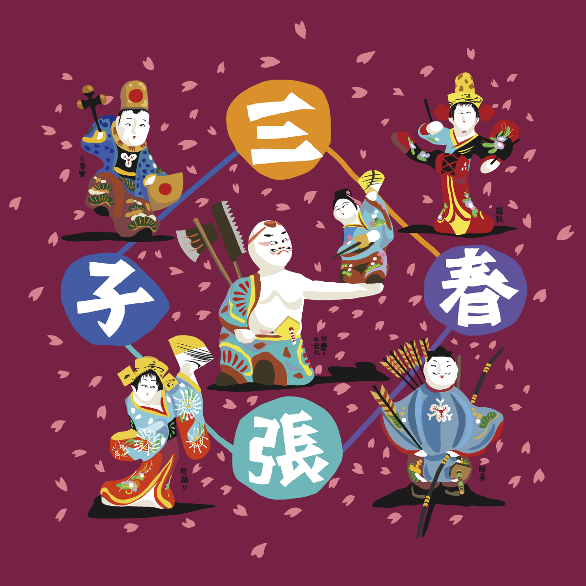 TGC「銀座ふろしき遊祭」出展作品