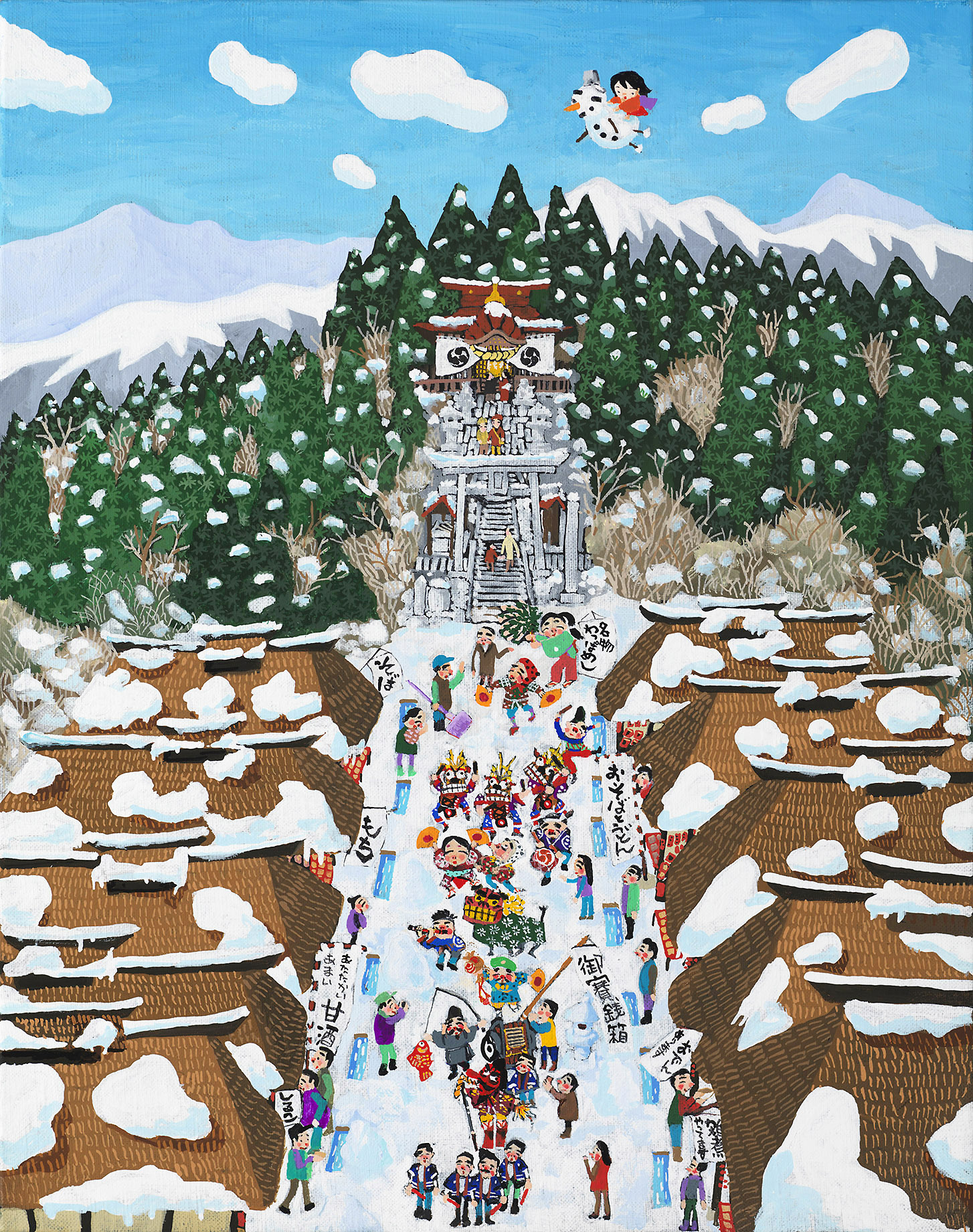 福島県神社庁