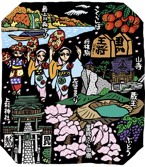 山形県 内陸版