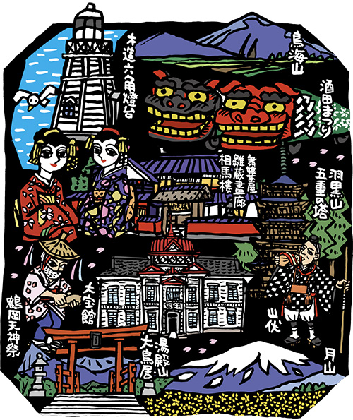 山形県 庄内版
